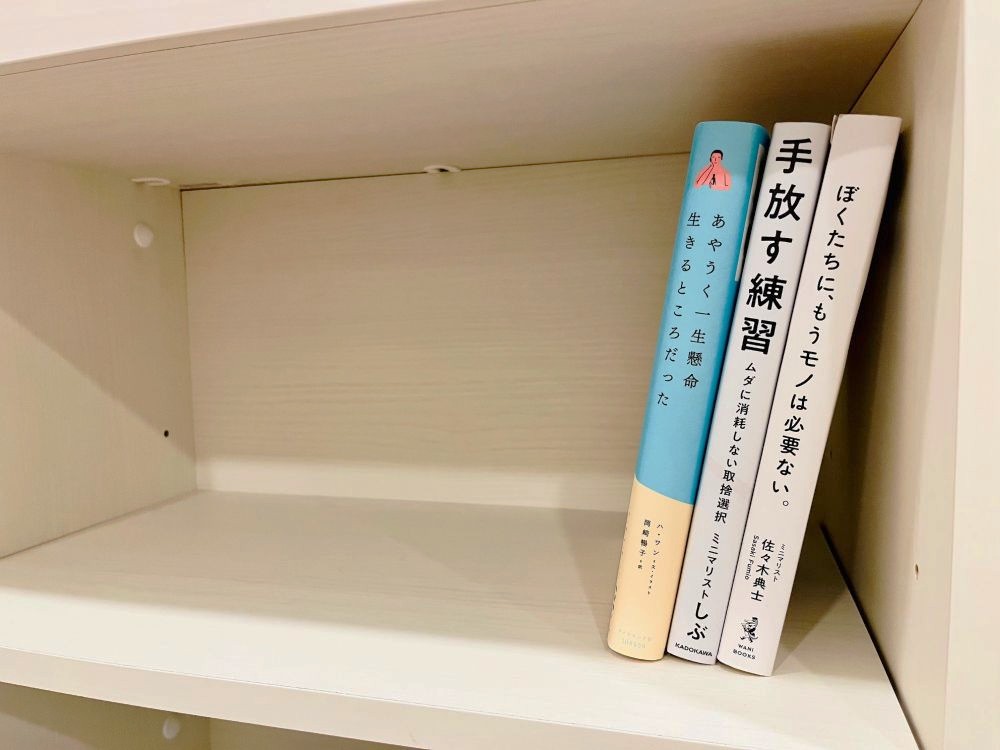 本棚